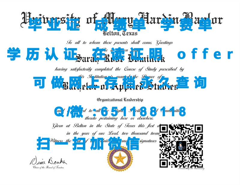 查尔斯顿大学(查尔斯顿)THE UNIVERSITY OF CHARLESTON (CHARLESTON)（定制毕业证、文凭、成绩单、认证入网、OFFER）