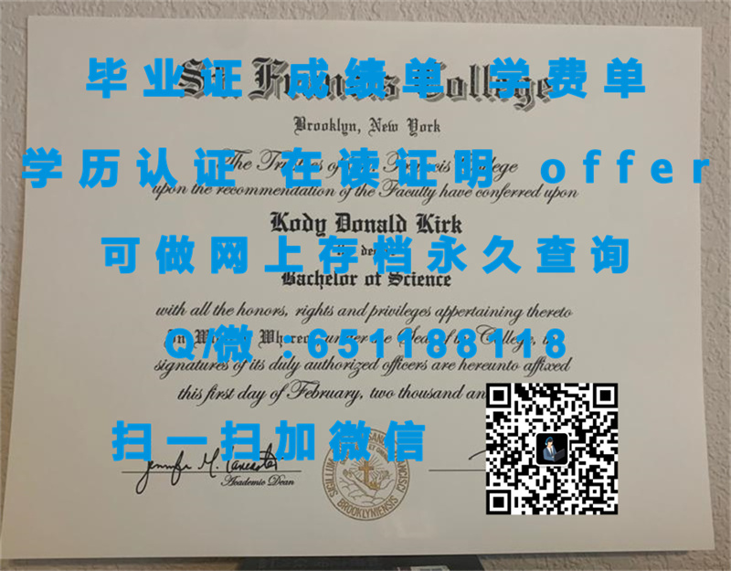 定制毕业证学信网能查到_代顿大学（定制毕业证、文凭、成绩单、认证入网、OFFER）_定制毕业证书