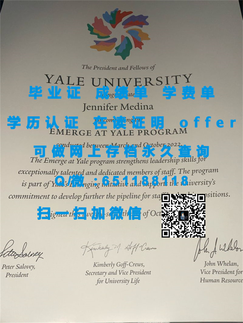 定制学历证书_定制毕业证书_丹佛大都会州立大学METROPOLITAN STATE UNIVERSITY OF DENVER（定制毕业证、文凭、成绩单、认证入网、OFFER）