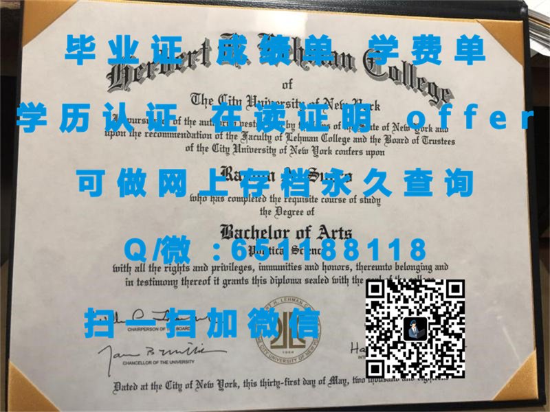 丹尼森大学（格兰维尔）DENISON UNIVERSITY (GRANVILLE)（定制毕业证、文凭、成绩单、认证入网、OFFER）_丹尼森大学（格兰维尔）DENISON UNIVERSITY (GRANVILLE)（定制毕业证、文凭、成绩单、认证入网、OFFER）_丹尼森大学（格兰维尔）DENISON UNIVERSITY (GRANVILLE)（定制毕业证、文凭、成绩单、认证入网、OFFER）