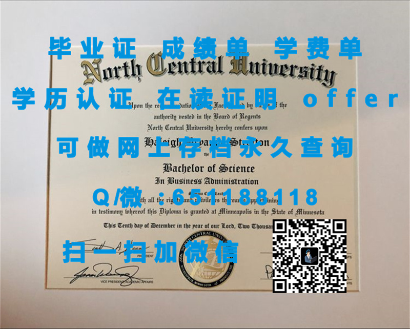 定制毕业证学信网能查到_定制学历证书_丹佛大学（定制毕业证、文凭、成绩单、认证入网、OFFER）