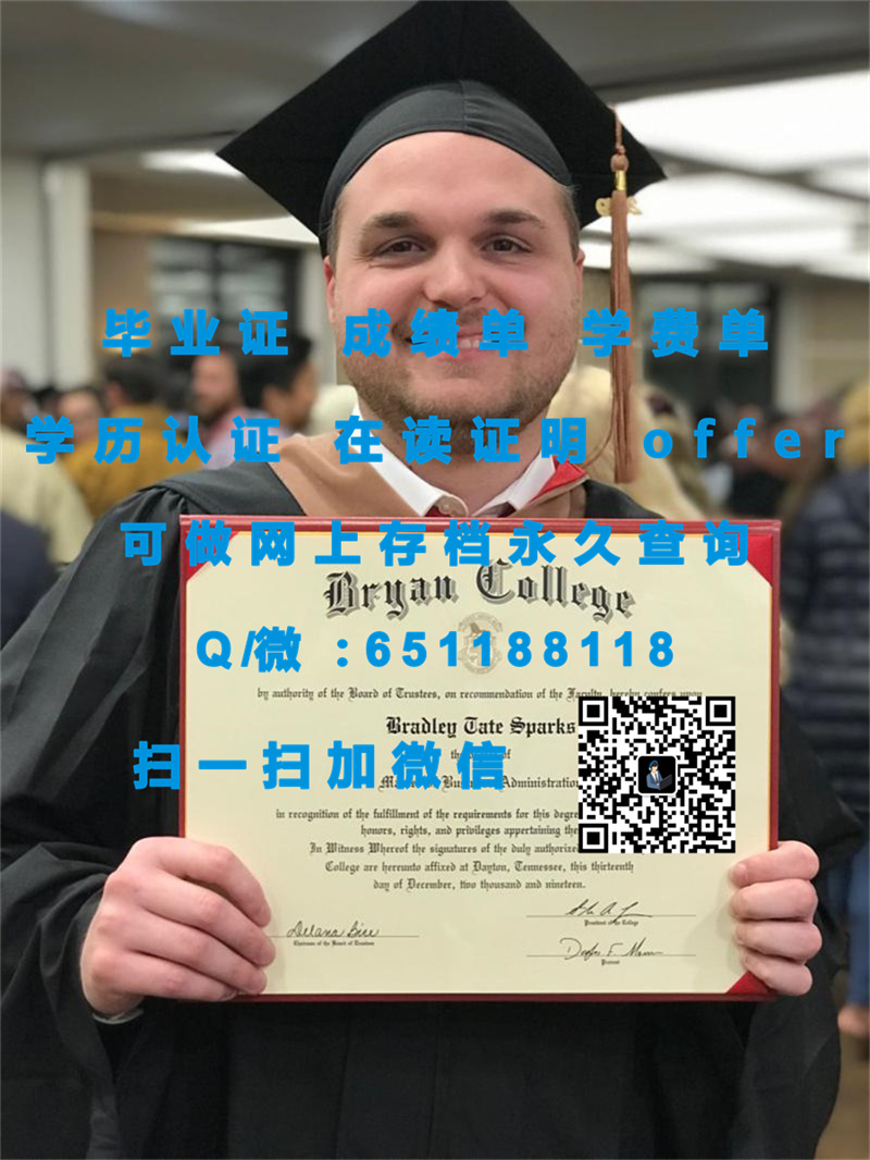 丹尼森大学（格兰维尔）DENISON UNIVERSITY (GRANVILLE)_副本（定制毕业证、文凭、成绩单、认证入网、OFFER）_丹尼森大学（格兰维尔）DENISON UNIVERSITY (GRANVILLE)_副本（定制毕业证、文凭、成绩单、认证入网、OFFER）_丹尼森大学（格兰维尔）DENISON UNIVERSITY (GRANVILLE)_副本（定制毕业证、文凭、成绩单、认证入网、OFFER）