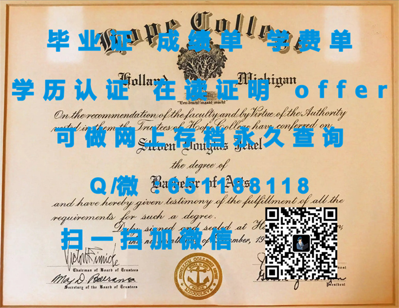 维维尔学院_维尔培训_德克萨斯大学布朗斯维尔分校UNIVERSITY OF TEXAS AT BROWNSVILLE（定制毕业证、文凭、成绩单、认证入网、OFFER）