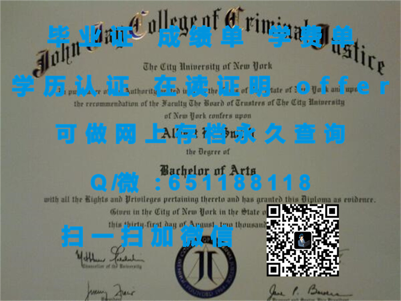 德克萨斯大学帕米亚盆地分校(敖德萨)THE UNIVERSITY OF TEXAS OF THE PERMIAN BASIN (ODESSA)（定制毕业证、文凭、成绩单、认证入网、OFFER）_德克萨斯大学帕米亚盆地分校(敖德萨)THE UNIVERSITY OF TEXAS OF THE PERMIAN BASIN (ODESSA)（定制毕业证、文凭、成绩单、认证入网、OFFER）_德克萨斯大学帕米亚盆地分校(敖德萨)THE UNIVERSITY OF TEXAS OF THE PERMIAN BASIN (ODESSA)（定制毕业证、文凭、成绩单、认证入网、OFFER）