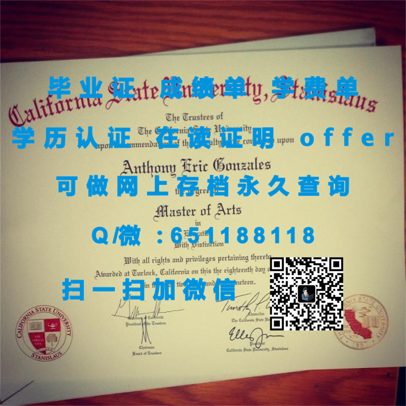 德克萨斯大学休斯顿健康科学中心(休斯顿)UNIVERSITY OF TEXAS HEALTH SCIENCE CENTER AT HOUSTON (HOUSTON)_副本（定制毕业证、文凭、成绩单、认_成人高考文凭毕业档案_休斯顿大学世界排名