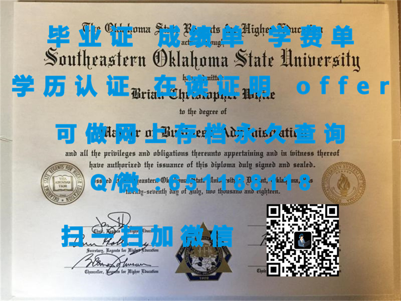 德克萨斯大学泰勒分校（泰勒）THE UNIVERSITY OF TEXAS AT TYLER (TYLER)_副本（定制毕业证、文凭、成绩单、认证入网、OFFER）_大学自考毕业证图片_泰勒学院官网