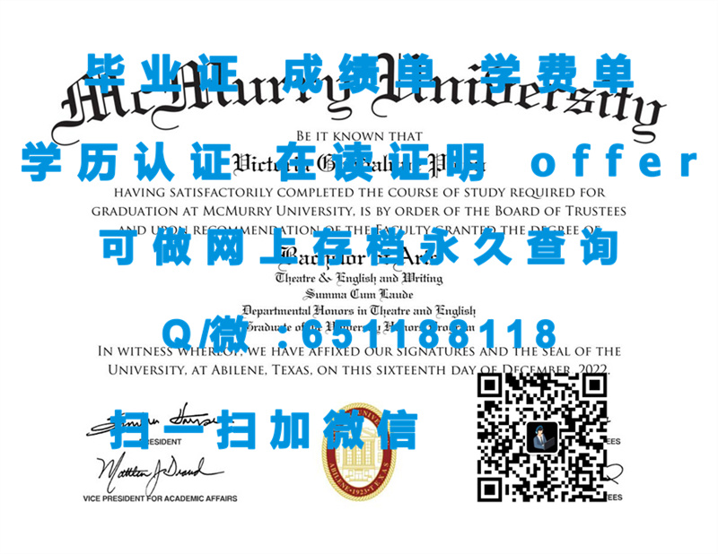 德克萨斯国际农工大学(拉雷多)TEXAS A&M INTERNATIONAL UNIVERSITY (LAREDO)_副本（定制毕业证、文凭、成绩单、认证入网、OFFER）_德克萨斯国际农工大学(拉雷多)TEXAS A&M INTERNATIONAL UNIVERSITY (LAREDO)_副本（定制毕业证、文凭、成绩单、认证入网、OFFER）_德克萨斯国际农工大学(拉雷多)TEXAS A&M INTERNATIONAL UNIVERSITY (LAREDO)_副本（定制毕业证、文凭、成绩单、认证入网、OFFER）