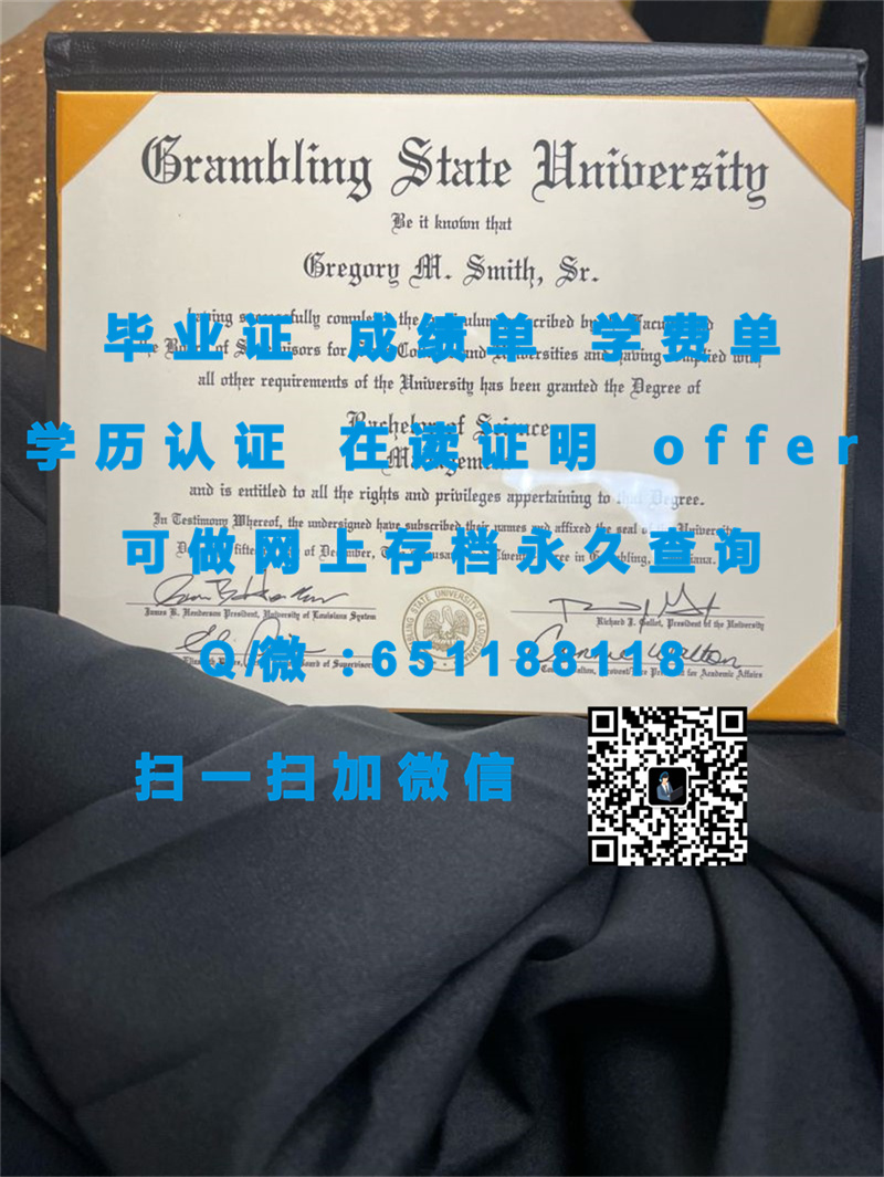 德雷塞尔大学（定制毕业证、文凭、成绩单、认证入网、OFFER）_德雷塞尔大学（定制毕业证、文凭、成绩单、认证入网、OFFER）_德雷塞尔大学（定制毕业证、文凭、成绩单、认证入网、OFFER）