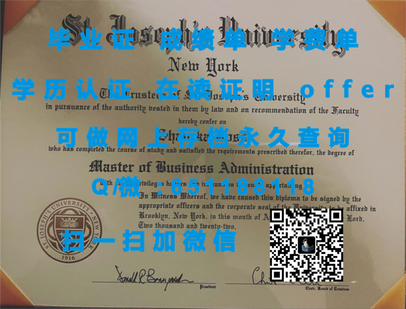 德雷塞尔大学(费城)DREXEL UNIVERSITY (PHILADELPHIA)（定制毕业证、文凭、成绩单、认证入网、OFFER）