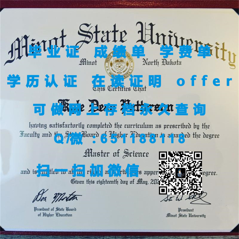 德鲁大学（麦迪逊）DREW UNIVERSITY (MADISON)_副本（定制毕业证、文凭、成绩单、认证入网、OFFER）