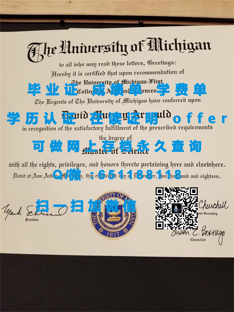 证书副本_德鲁大学（麦迪逊）DREW UNIVERSITY (MADISON)_副本（定制毕业证、文凭、成绩单、认证入网、OFFER）_毕业证书副本是什么