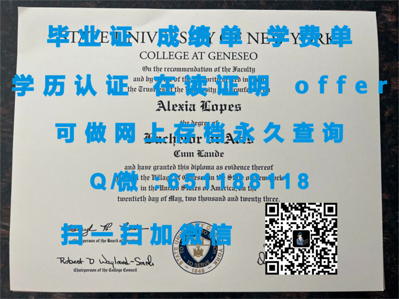 定制毕业证外壳_德萨尔斯大学(中心谷)DESALES UNIVERSITY (CENTER VALLEY)（定制毕业证、文凭、成绩单、认证入网、OFFER）_毕业证定制高仿