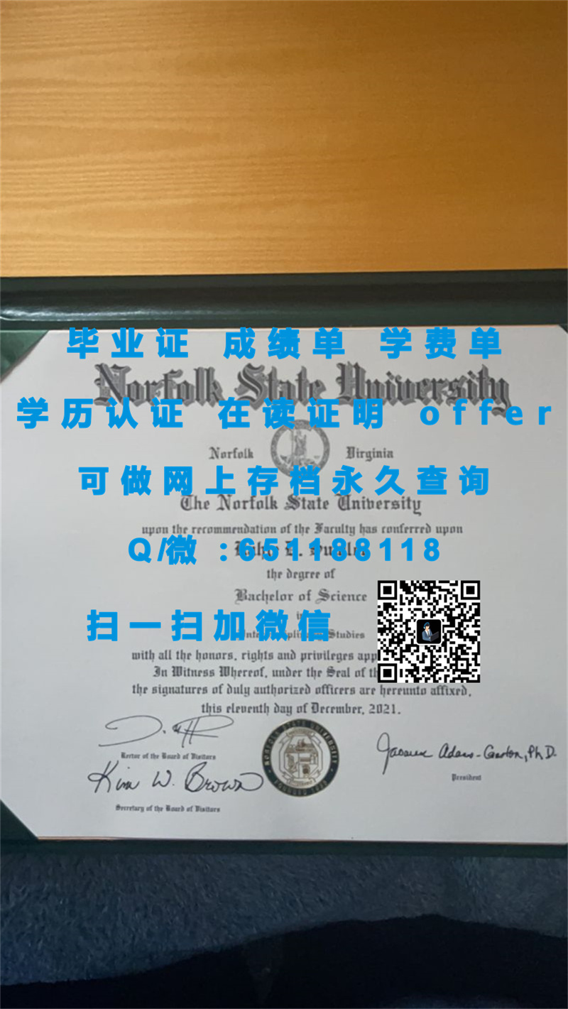 狄金森学院(卡莱尔)DICKINSON COLLEGE (CARLISLE)_副本（定制毕业证、文凭、成绩单、认证入网、OFFER）