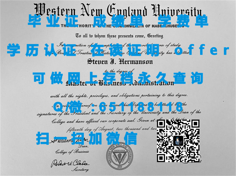 迪比克大学（迪比克）UNIVERSITY OF DUBUQUE (DUBUQUE)（定制毕业证、文凭、成绩单、认证入网、OFFER）