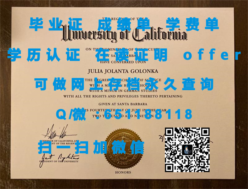 迪比克大学（迪比克）UNIVERSITY OF DUBUQUE (DUBUQUE)（定制毕业证、文凭、成绩单、认证入网、OFFER）_迪比克大学（迪比克）UNIVERSITY OF DUBUQUE (DUBUQUE)（定制毕业证、文凭、成绩单、认证入网、OFFER）_迪比克大学（迪比克）UNIVERSITY OF DUBUQUE (DUBUQUE)（定制毕业证、文凭、成绩单、认证入网、OFFER）