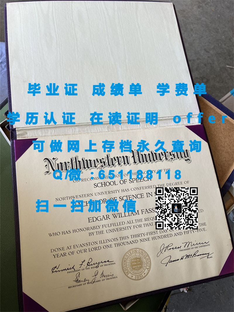 迪吉佩恩理工学院(莱德蒙)DIGIPEN INSTITUTE OF TECHNOLOGY (REDMOND)（定制毕业证、文凭、成绩单、认证入网、OFFER）_技校毕业是什么文凭_文凭认证