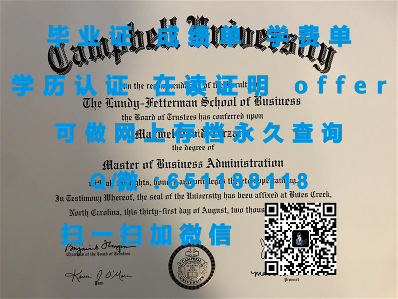 底特律大学(底特律)UNIVERSITY OF DETROIT MERCY (DETROIT)_副本（定制毕业证、文凭、成绩单、认证入网、OFFER）_底特律全流程多久_底特律任务失败怎么办