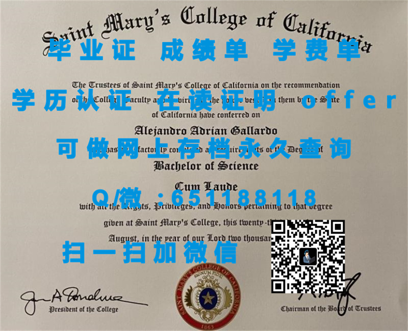 东北伊利诺斯大学（芝加哥）NORTHEASTERN ILLINOIS UNIVERSITY (CHICAGO)（定制毕业证、文凭、成绩单、认证入网、OFFER）