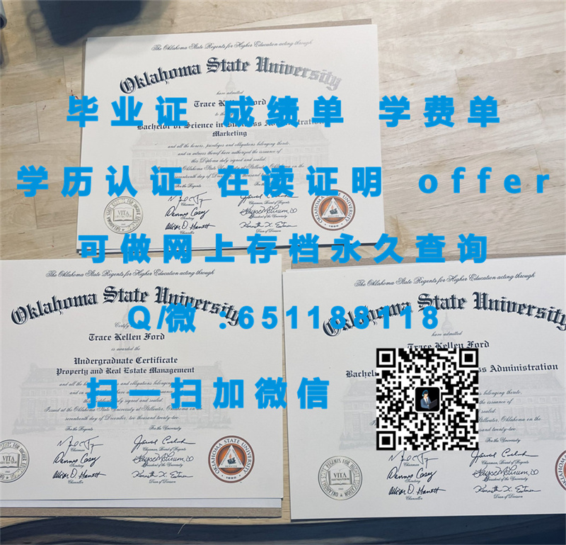 东北大学（定制毕业证、文凭、成绩单、认证入网、OFFER）