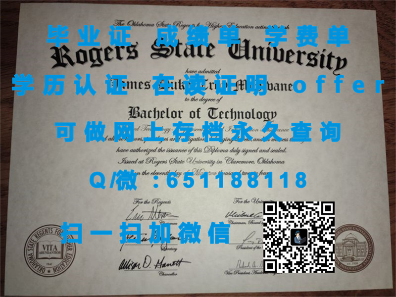 东华盛顿大学（切尼）EASTERN WASHINGTON UNIVERSITY (CHENEY)（定制毕业证、文凭、成绩单、认证入网、OFFER）