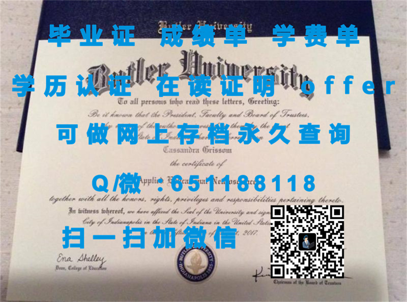 东方门诺派大学(哈里森堡)EASTERN MENNONITE UNIVERSITY (HARRISONBURG)（定制毕业证、文凭、成绩单、认证入网、OFFER）