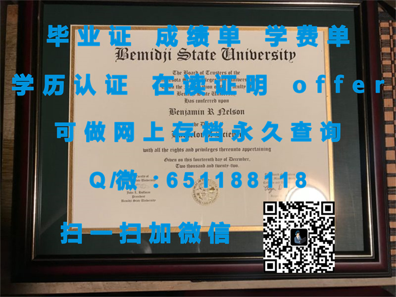 维尔全屋定制公司_杜鲁门州立大学(柯克斯维尔)TRUMAN STATE UNIVERSITY (KIRKSVILLE)（定制毕业证、文凭、成绩单、认证入网、OFFER）_维尔维尔装饰