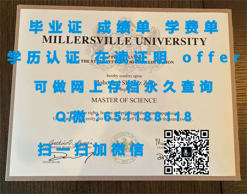 东伊利诺斯大学(查尔斯顿)EASTERN ILLINOIS UNIVERSITY（定制毕业证、文凭、成绩单、认证入网、OFFER）