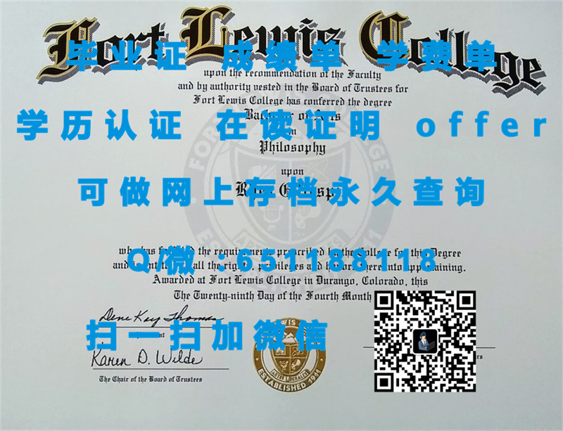 东伊利诺斯大学(查尔斯顿)EASTERN ILLINOIS UNIVERSITY (CHARLESTON)（定制毕业证、文凭、成绩单、认证入网、OFFER）