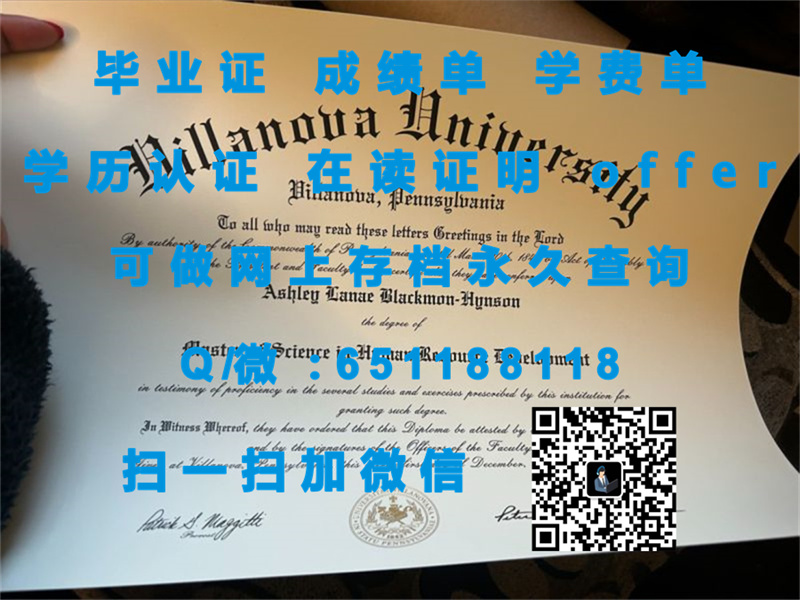 定制毕业证书_多米尼克大学(里弗福里斯特)DOMINICAN UNIVERSITY (RIVER FOREST)（定制毕业证、文凭、成绩单、认证入网、OFFER）_定制毕业证学信网能查到