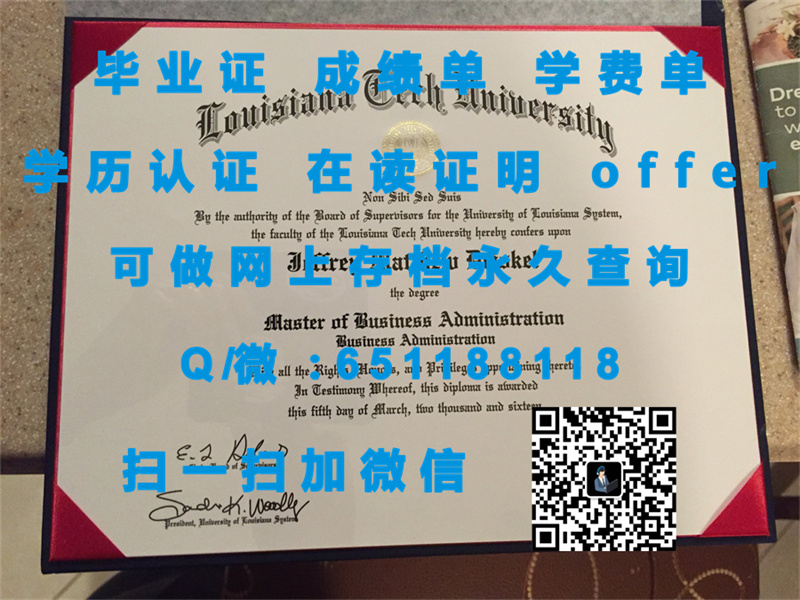 哥伦比亚大学sps毕业证_俄亥俄多米尼克大学(哥伦布)OHIO DOMINICAN UNIVERSITY (COLUMBUS)（定制毕业证、文凭、成绩单、认证入网、OFFER）_英属哥伦比亚大学毕业证