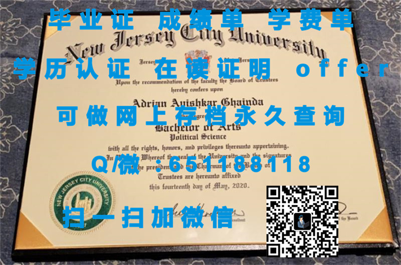 俄克拉荷马大学(诺曼)UNIVERSITY OF OKLAHOMA (NORMAN)（定制毕业证、文凭、成绩单、认证入网、OFFER）