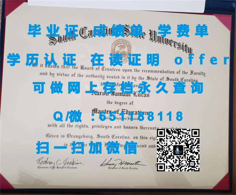 俄克拉荷马卫斯理大学(巴特尔斯维尔)OKLAHOMA WESLEYAN UNIVERSITY (BARTLESVILLE)（定制毕业证、文凭、成绩单、认证入网、OFFER）