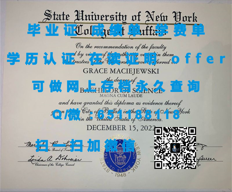 俄勒冈大学（定制毕业证、文凭、成绩单、认证入网、OFFER）