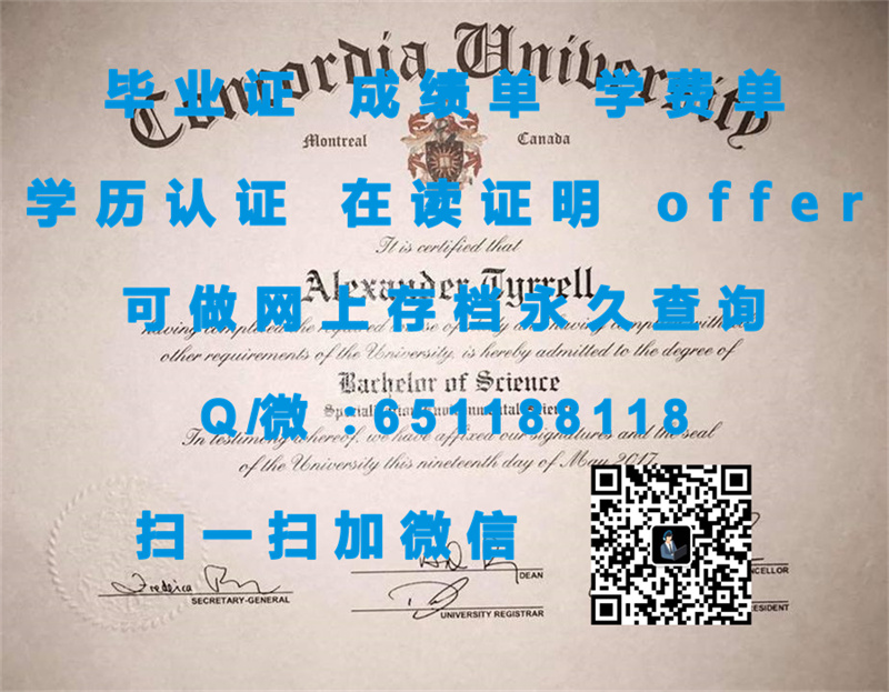 定制毕业证书_范德比尔特大学（定制毕业证、文凭、成绩单、认证入网、OFFER）_定制学历证书