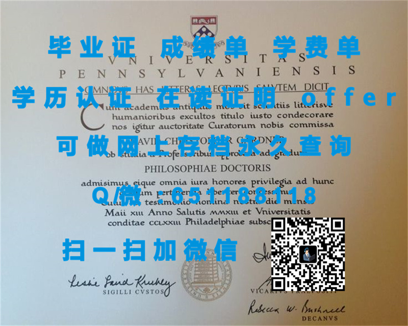 菲尔莱狄更斯大学(蒂内克)FAIRLEIGH DICKINSON UNIVERSITY (TEANECK)_副本（定制毕业证、文凭、成绩单、认证入网、OFFER）