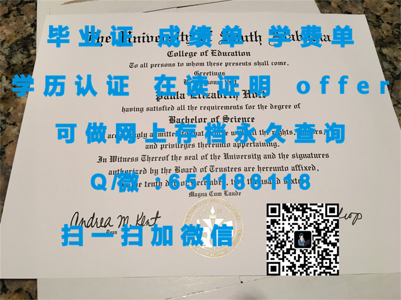 菲尔莱狄更斯大学(蒂内克)FAIRLEIGH DICKINSON UNIVERSITY (TEANECK)_副本（定制毕业证、文凭、成绩单、认证入网、OFFER）_菲尔莱狄更斯大学(蒂内克)FAIRLEIGH DICKINSON UNIVERSITY (TEANECK)_副本（定制毕业证、文凭、成绩单、认证入网、OFFER）_菲尔莱狄更斯大学(蒂内克)FAIRLEIGH DICKINSON UNIVERSITY (TEANECK)_副本（定制毕业证、文凭、成绩单、认证入网、OFFER）