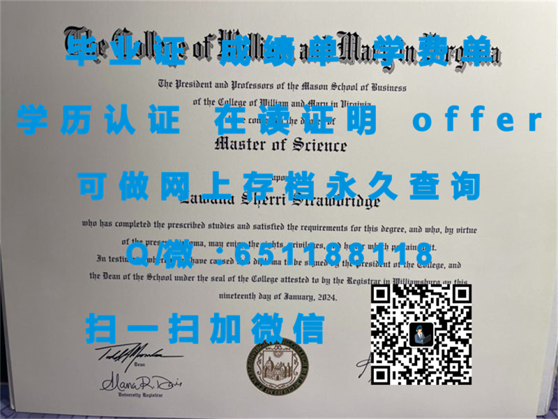 芬德利大学（芬德利）UNIVERSITY OF FINDLAY (FINDLAY)（定制毕业证、文凭、成绩单、认证入网、OFFER）