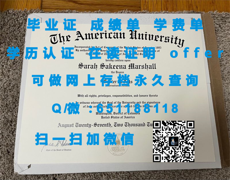 费耶特维尔州立大学(费耶特维尔)FAYETTEVILLE STATE UNIVERSITY (FAYETTEVILLE)_副本（定制毕业证、文凭、成绩单、认证入网、OFFER）