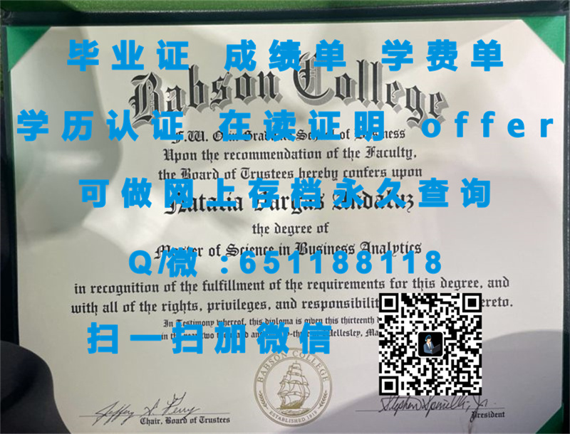 弗佛大学（密森海默）PFEIFFER UNIVERSITY (MISENHEIMER)（定制毕业证、文凭、成绩单、认证入网、OFFER）