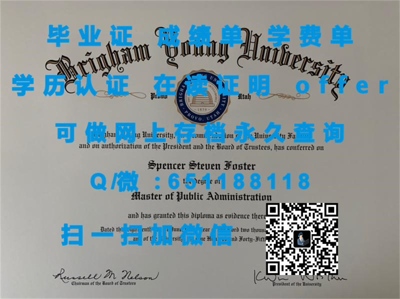 弗佛大学（密森海默）PFEIFFER UNIVERSITY (MISENHEIMER)（定制毕业证、文凭、成绩单、认证入网、OFFER）_弗佛大学（密森海默）PFEIFFER UNIVERSITY (MISENHEIMER)（定制毕业证、文凭、成绩单、认证入网、OFFER）_弗佛大学（密森海默）PFEIFFER UNIVERSITY (MISENHEIMER)（定制毕业证、文凭、成绩单、认证入网、OFFER）