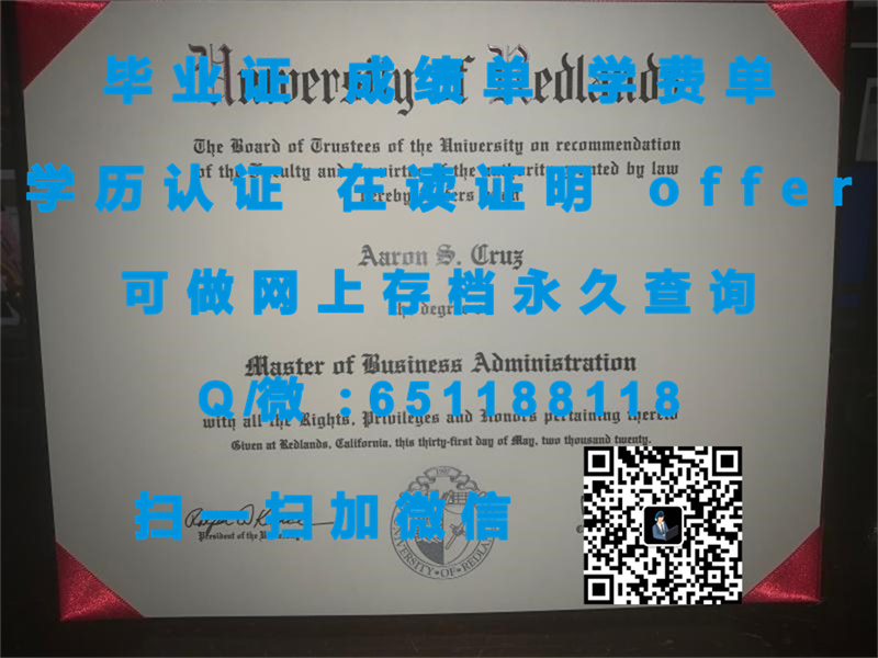 佛克纳大学(蒙哥马利)FAULKNER UNIVERSITY (MONTGOMERY)（定制毕业证、文凭、成绩单、认证入网、OFFER）_佛克纳大学(蒙哥马利)FAULKNER UNIVERSITY (MONTGOMERY)（定制毕业证、文凭、成绩单、认证入网、OFFER）_佛克纳大学(蒙哥马利)FAULKNER UNIVERSITY (MONTGOMERY)（定制毕业证、文凭、成绩单、认证入网、OFFER）