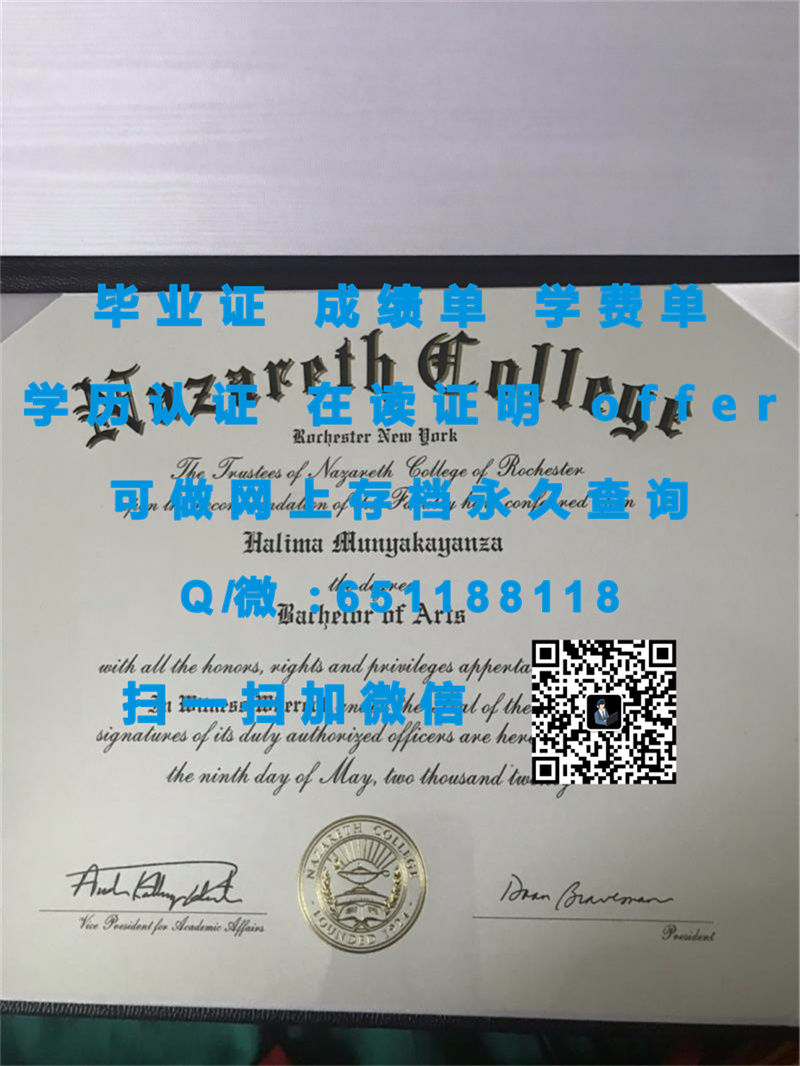 富兰克林大学(哥伦布)FRANKLIN UNIVERSITY (COLUMBUS)（定制毕业证、文凭、成绩单、认证入网、OFFER）_技校毕业是什么文凭_办理美国文凭教育部认证