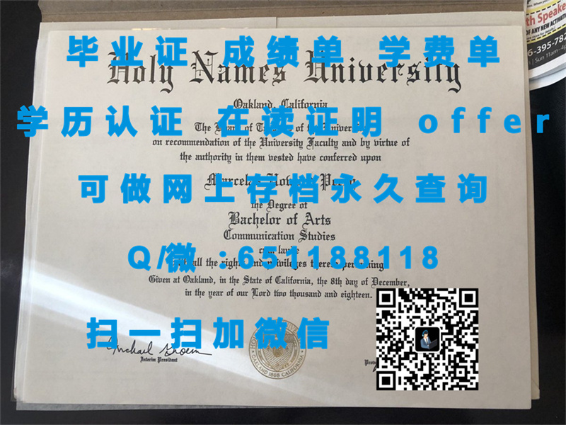 佛蒙特大学（定制毕业证、文凭、成绩单、认证入网、OFFER）