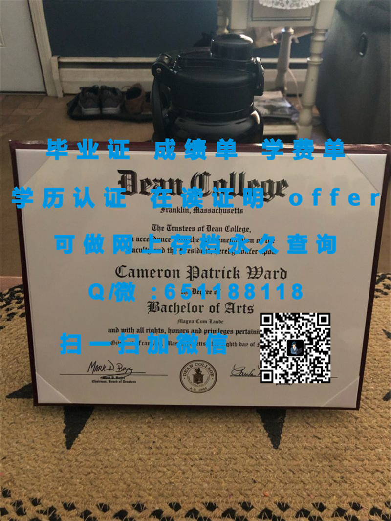 富兰滋大学(威奇塔)FRIENDS UNIVERSITY (WICHITA)（定制毕业证、文凭、成绩单、认证入网、OFFER）