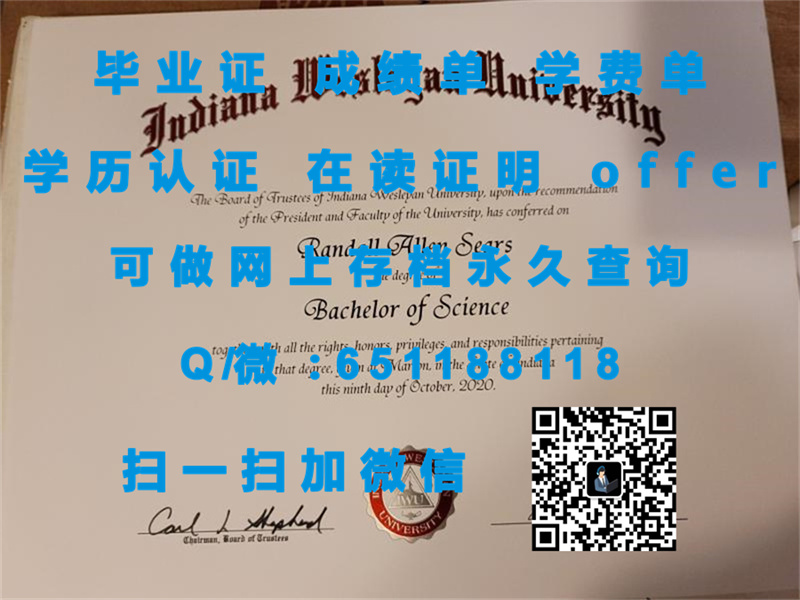 哥伦布州立大学(哥伦布)COLUMBUS STATE UNIVERSITY (COLUMBUS)（定制毕业证、文凭、成绩单、认证入网、OFFER）