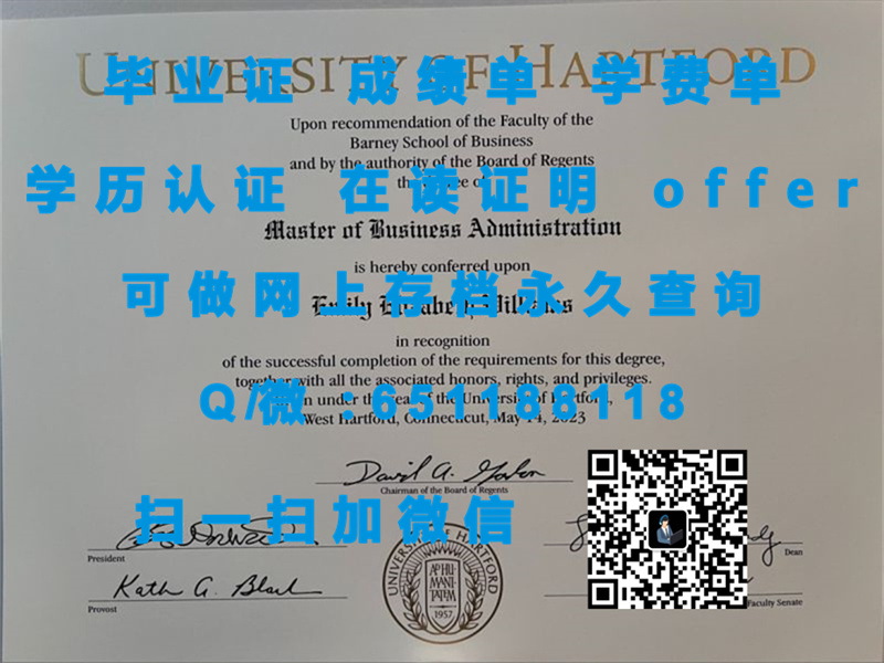 格兰布林州立大学(格兰布林)GRAMBLING STATE UNIVERSITY (GRAMBLING)（定制毕业证、文凭、成绩单、认证入网、OFFER）