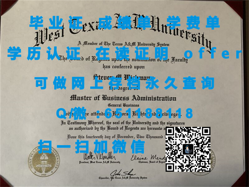 技校毕业是什么文凭_格兰布林州立大学(格兰布林)GRAMBLING STATE UNIVERSITY (GRAMBLING)（定制毕业证、文凭、成绩单、认证入网、OFFER）_留学文凭认证