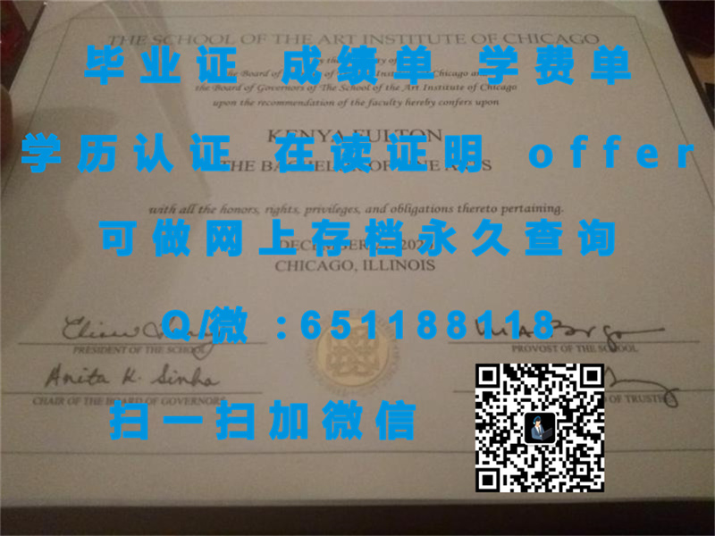 格兰德河大学（格兰德河）UNIVERSITY OF RIO GRANDE (RIO GRANDE)（定制毕业证、文凭、成绩单、认证入网、OFFER）