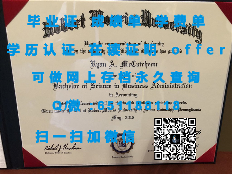 古斯塔夫阿道尔夫学院（圣彼得）GUSTAVUS ADOLPHUS COLLEGE (SAINT PETER)（定制毕业证、文凭、成绩单、认证入网、OFFER）