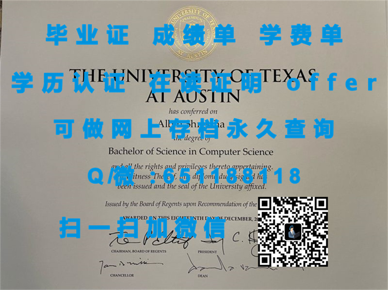 古斯塔夫阿道尔夫学院（圣彼得）GUSTAVUS ADOLPHUS COLLEGE (SAINT PETER)_副本（定制毕业证、文凭、成绩单、认证入网、OFFER）